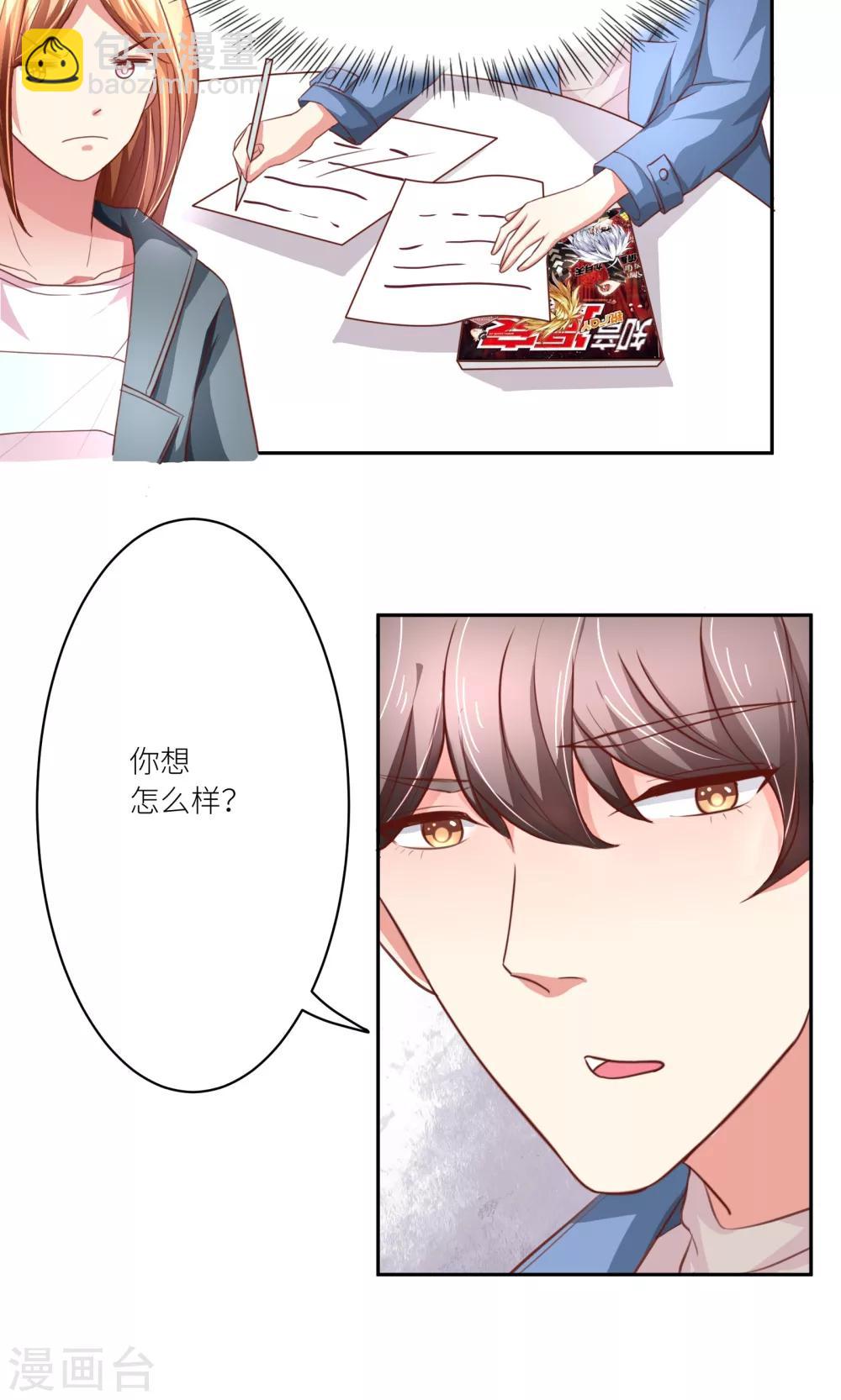 第8话 这样也行？！15