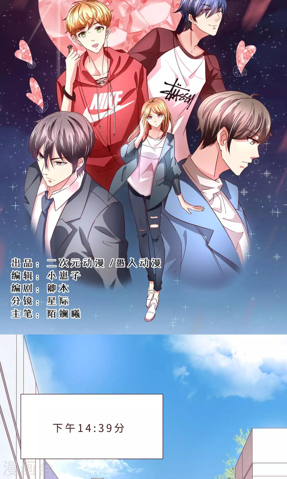 第1话 令人心跳的新手任务1