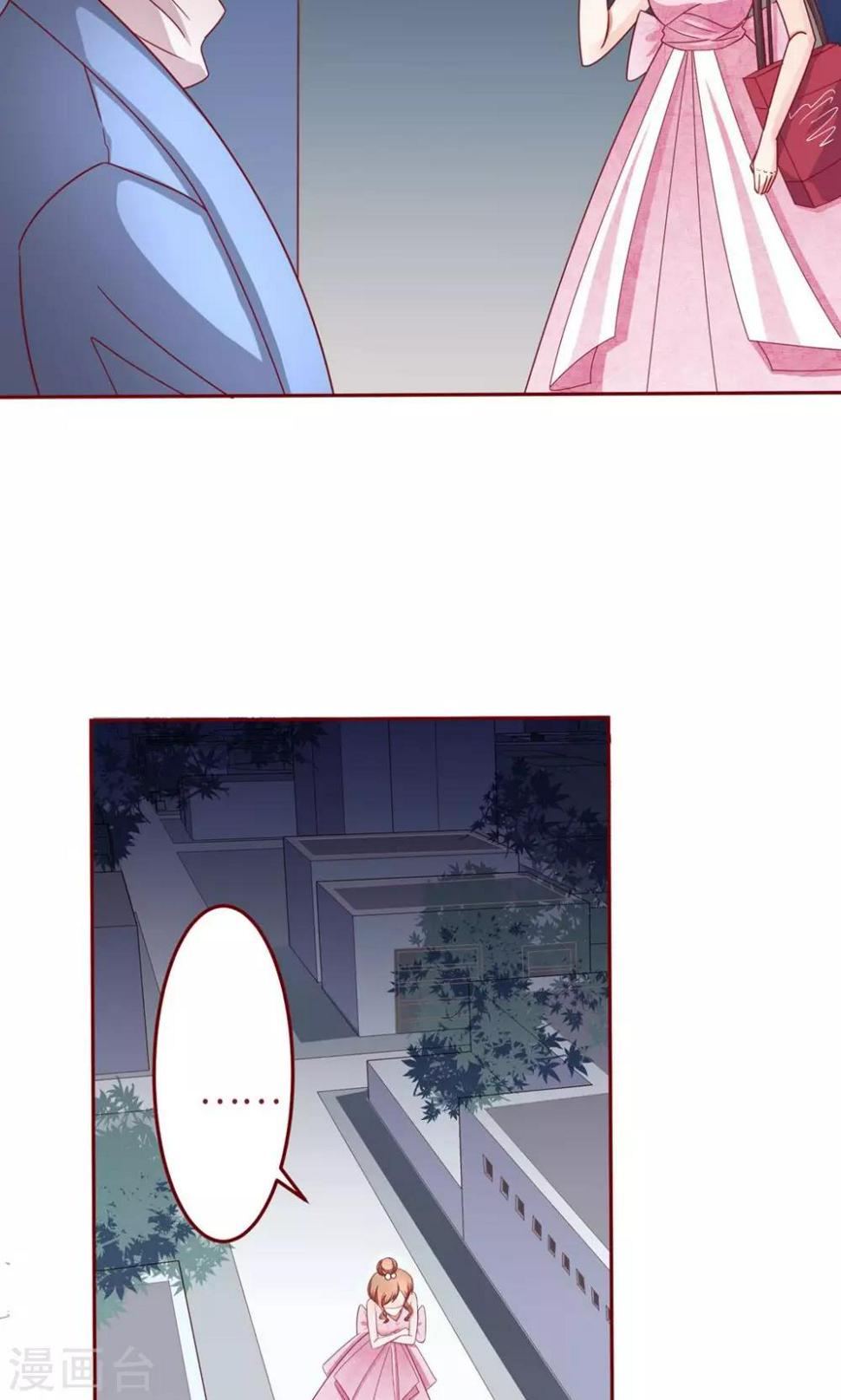 第17话 大哥，有话好好说！3