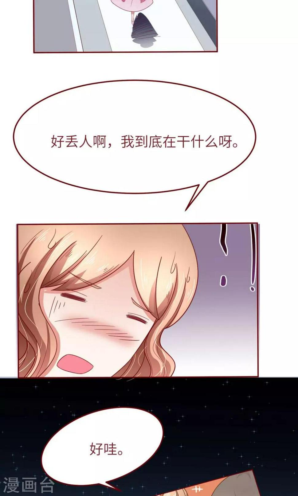 第17话 大哥，有话好好说！4