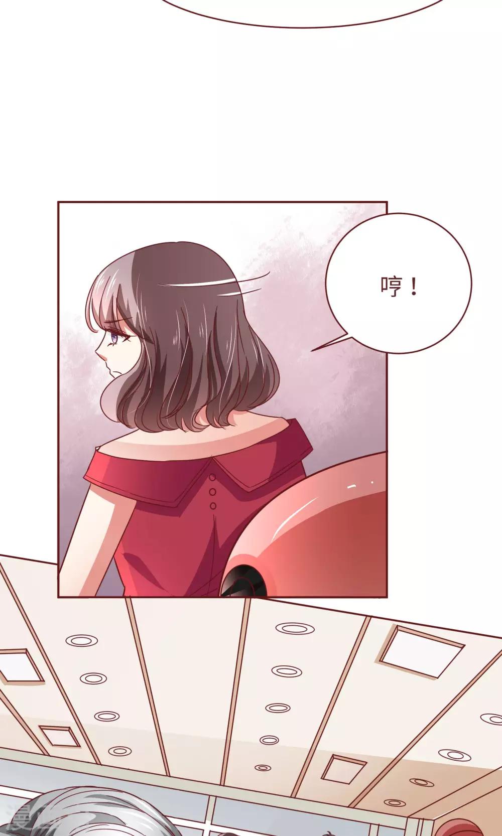 第14话 什马情况19