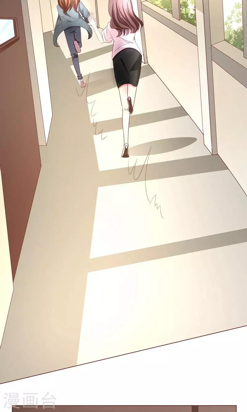 第10话 隐藏任务？14