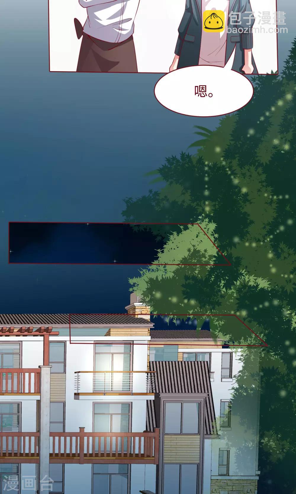 第21话 颜即正义？！16