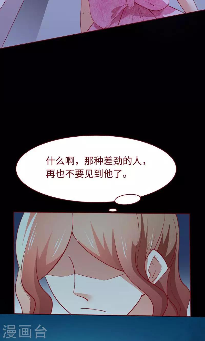 第19话 这也来任务弹窗？20