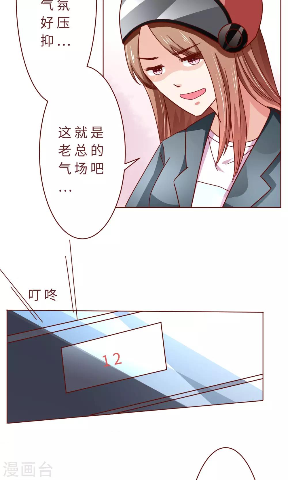 第14话 什马情况3
