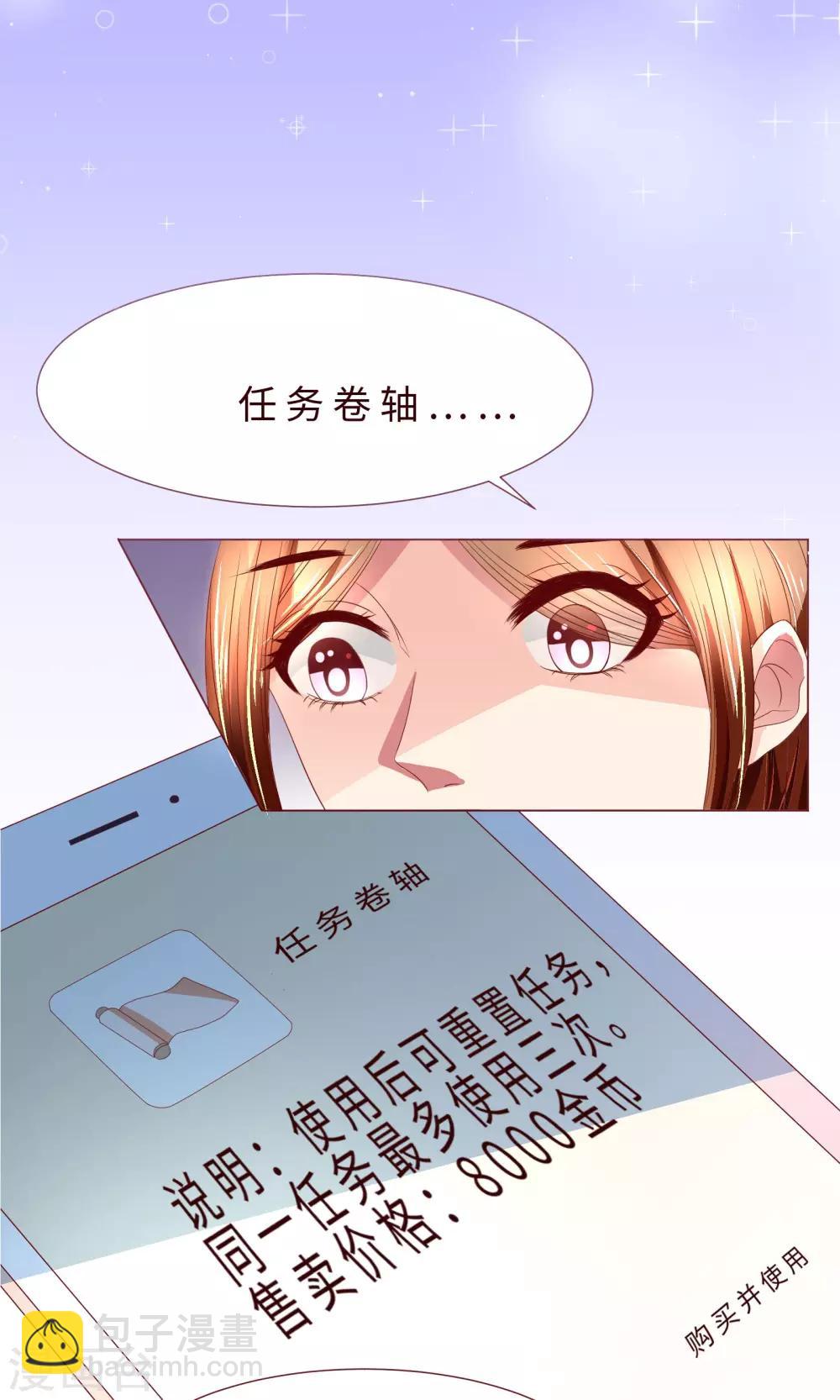预告8