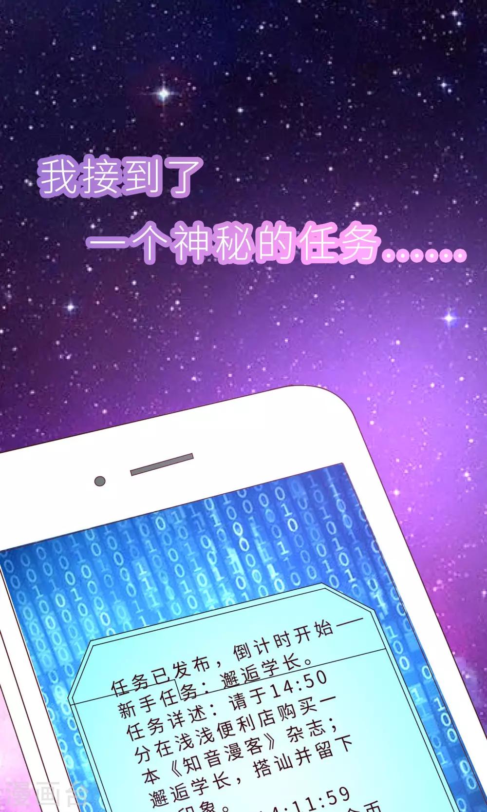 预告0