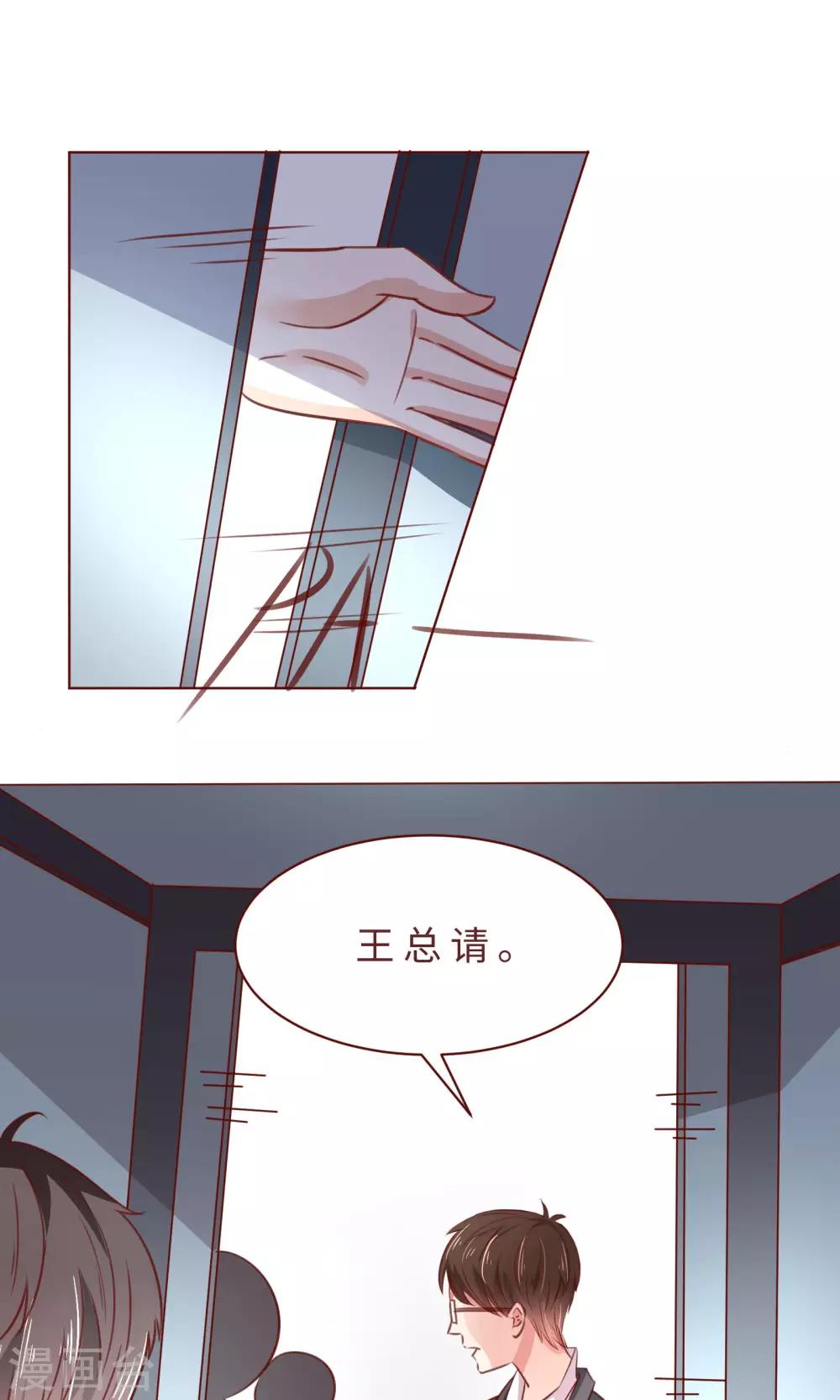 第14话 什马情况0
