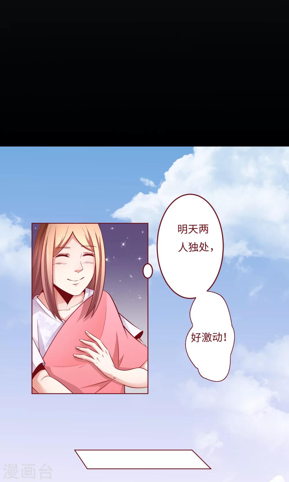 最终话 带你去个地方6