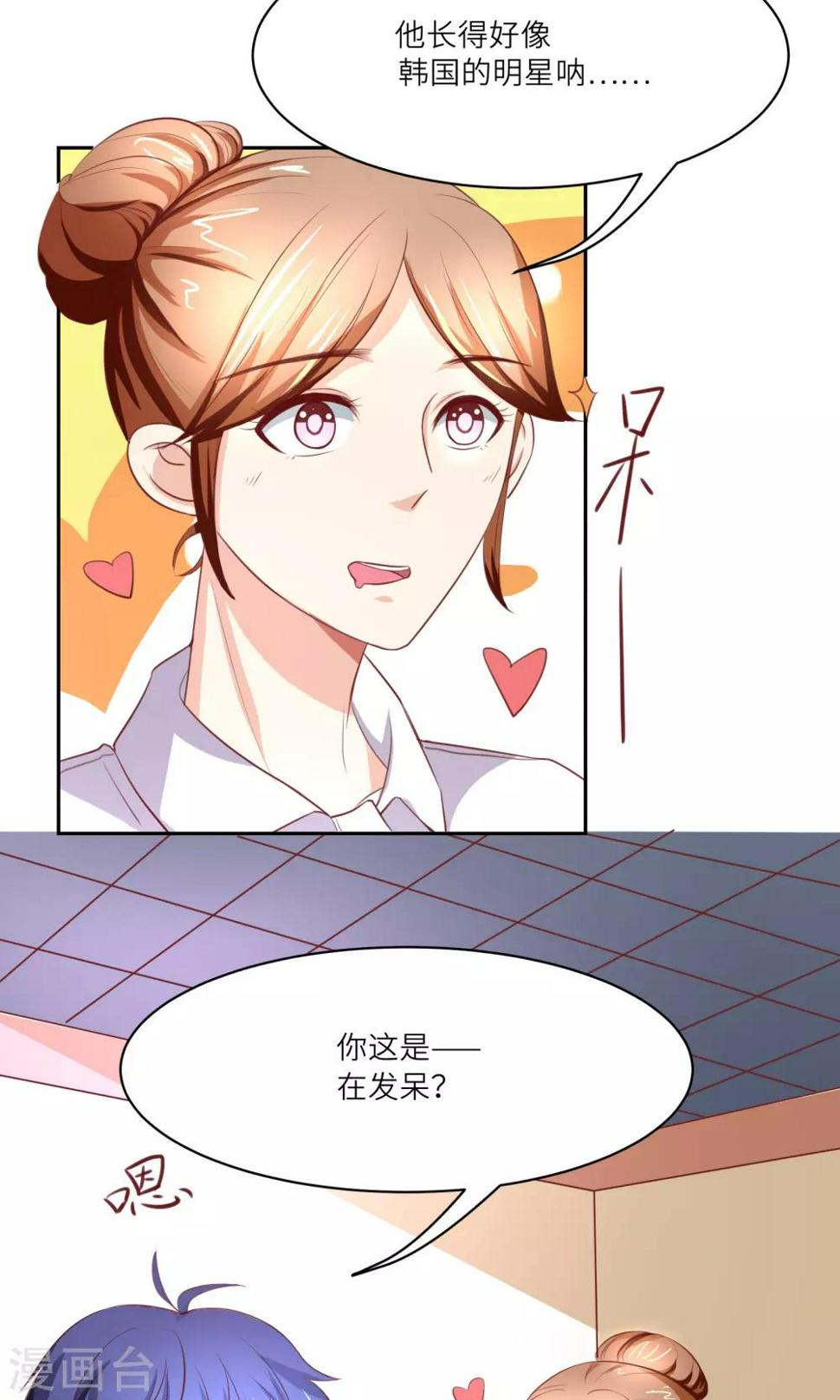 第6话 又一个攻略目标？6