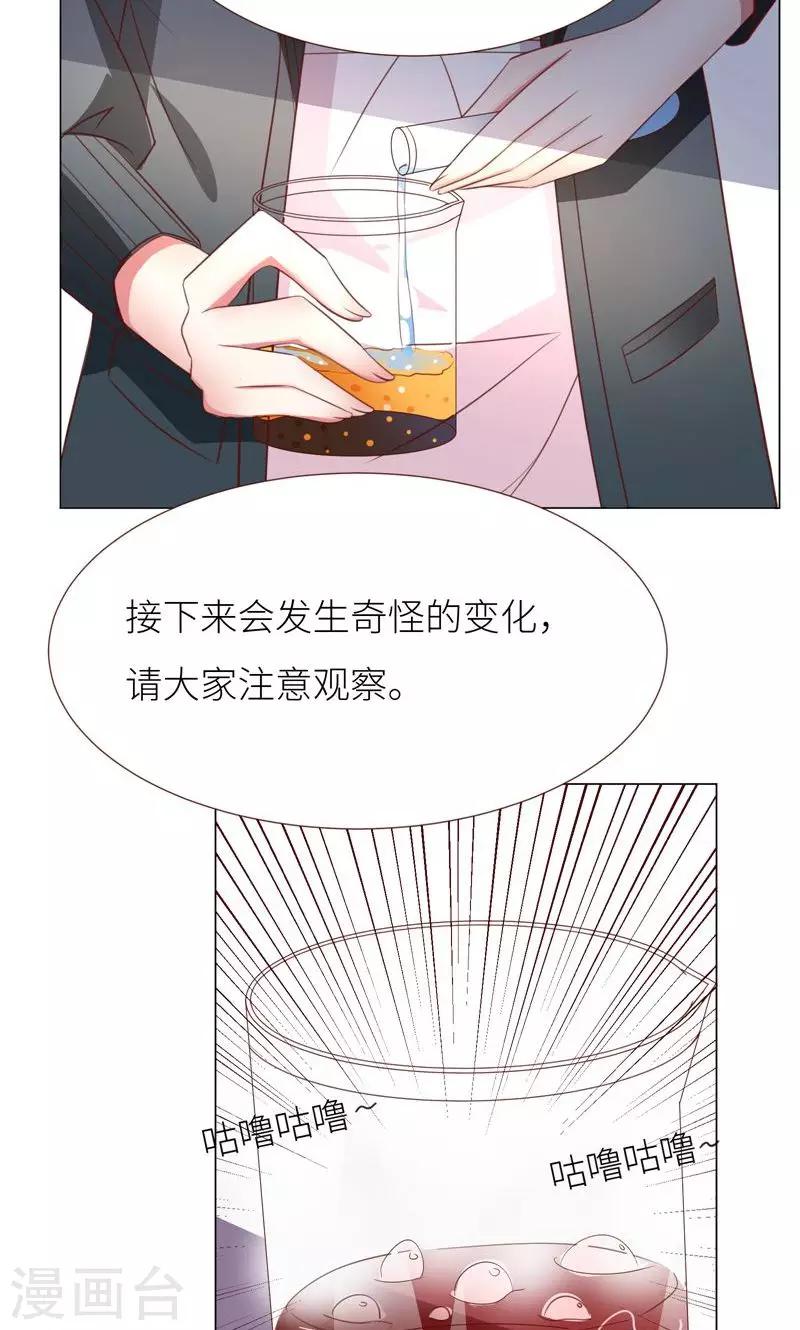 第10话 隐藏任务？5