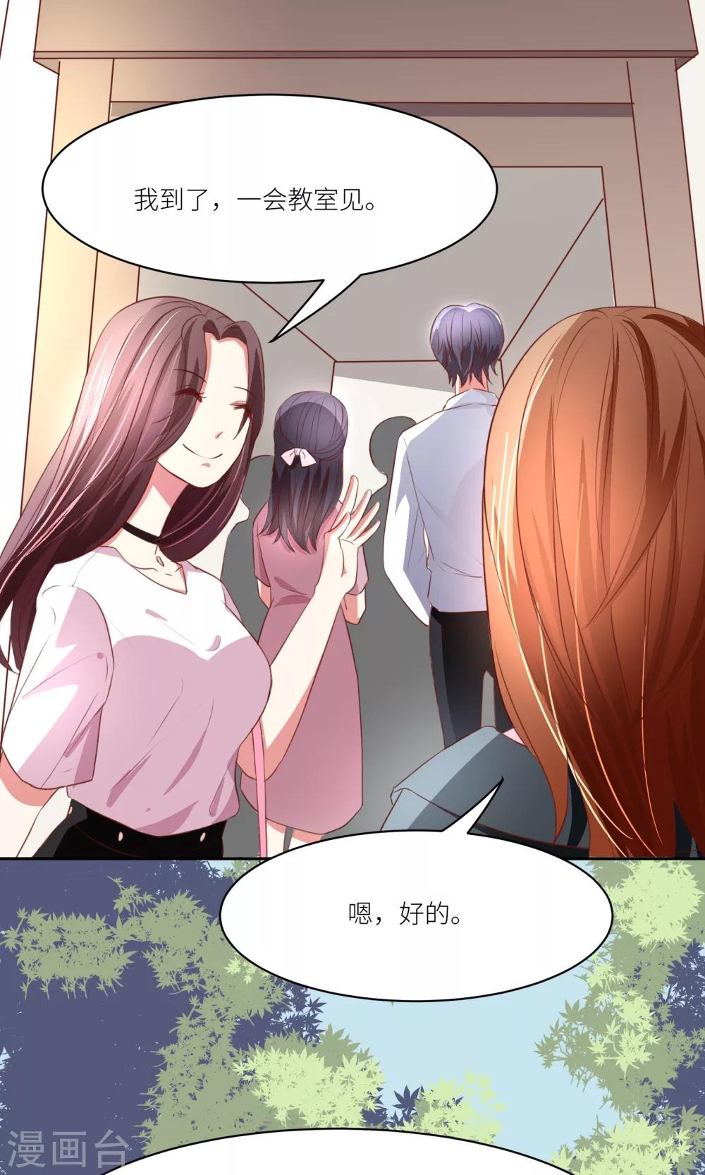 第8话 这样也行？！2