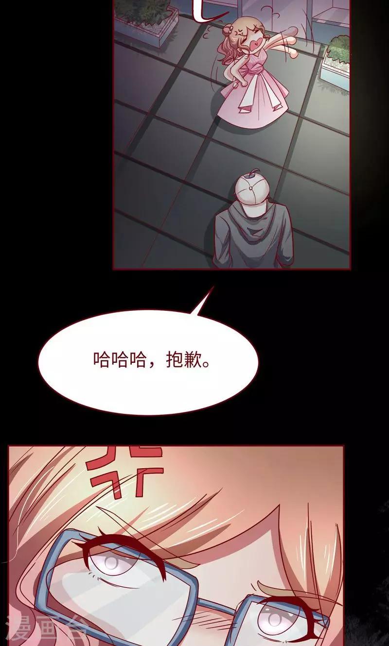 第19话 这也来任务弹窗？5
