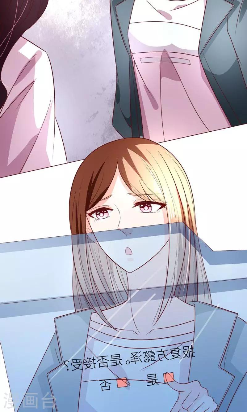 第11话 才不会报复呢5