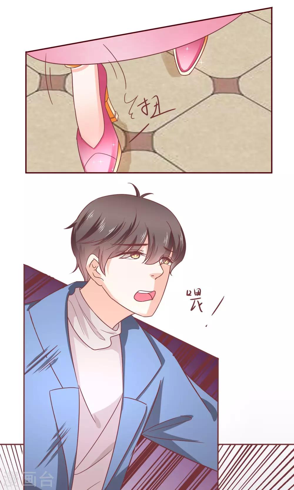 第16话 嫁给我好吗？1