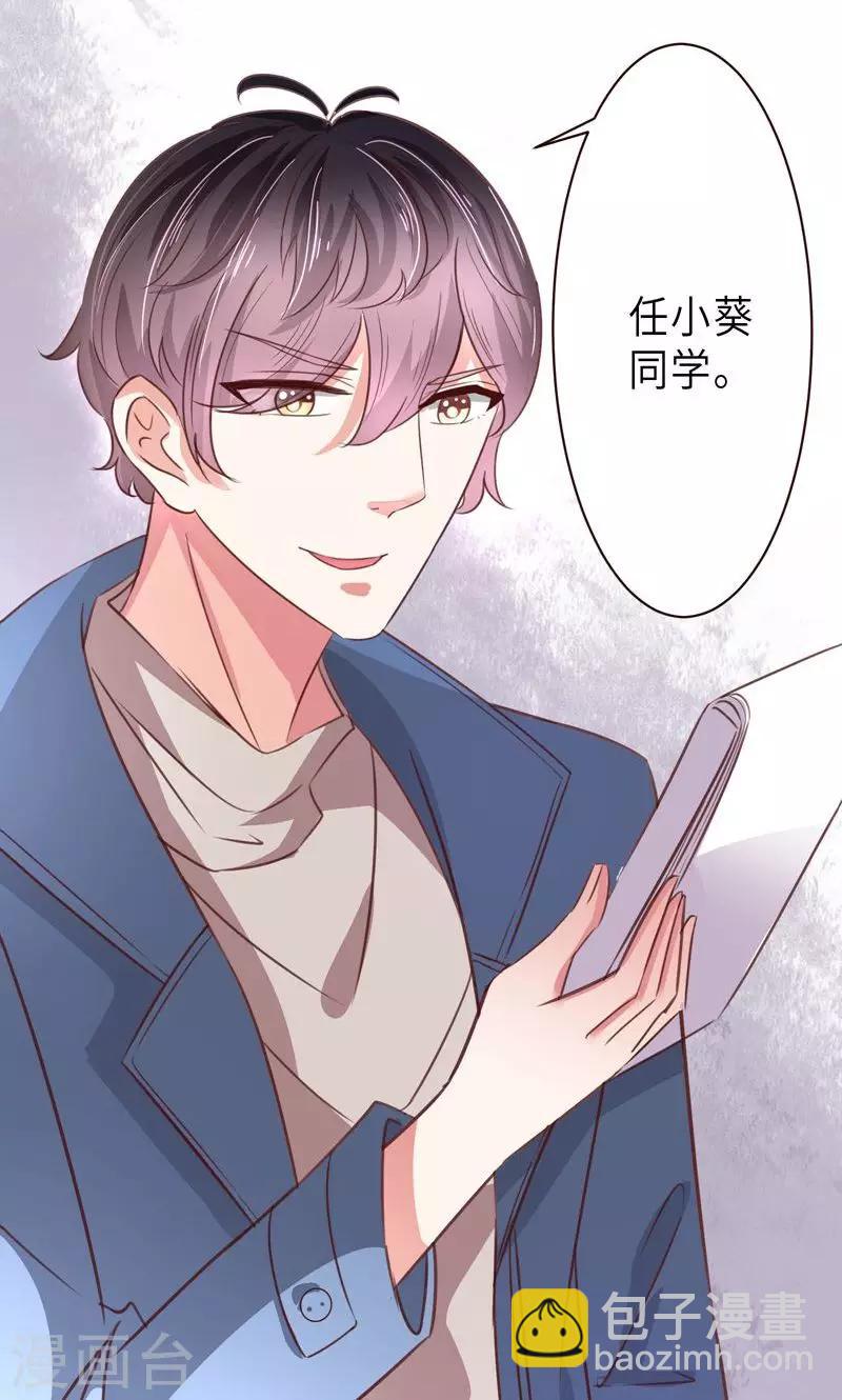 第9话 变负的好感度23