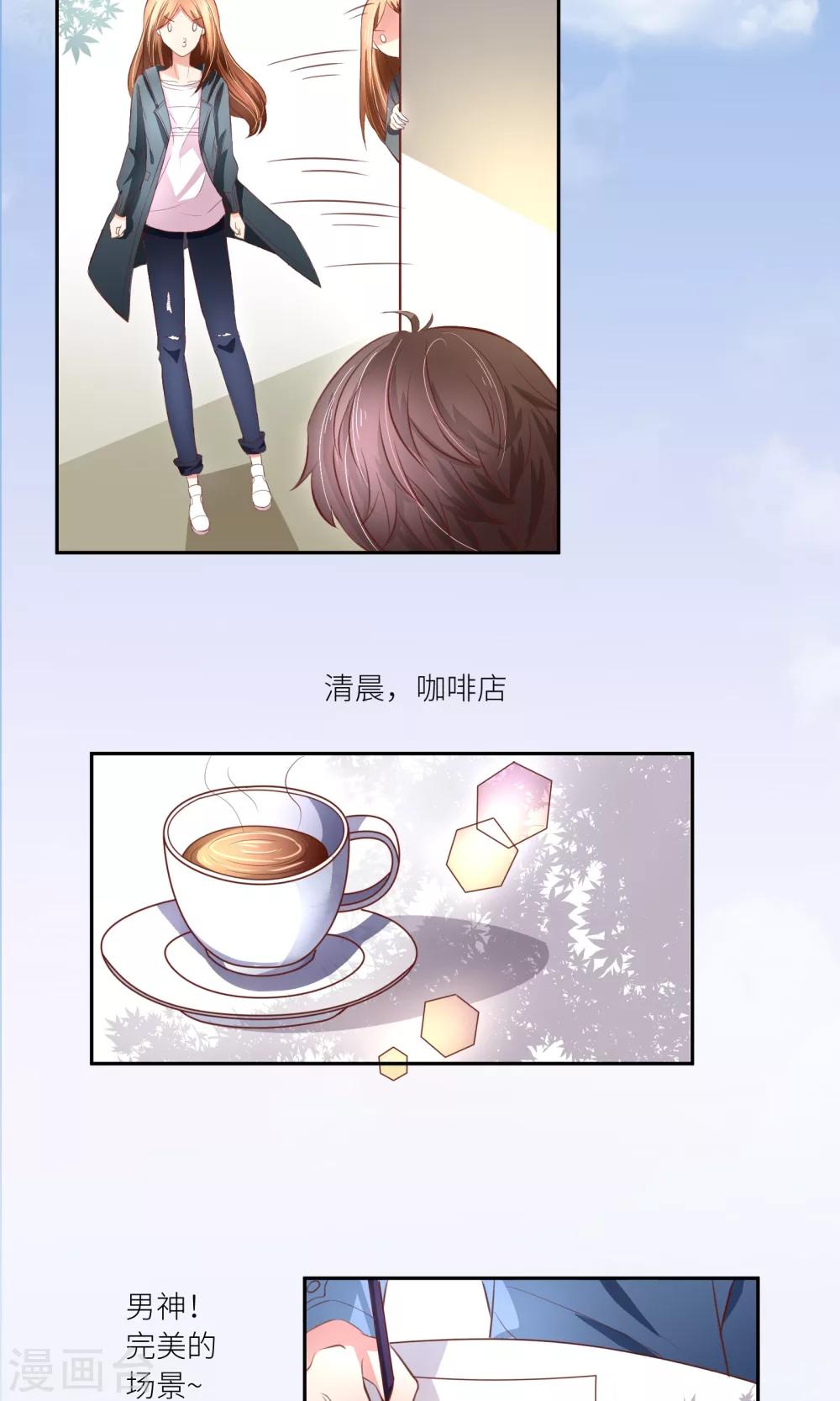 第8话 这样也行？！7