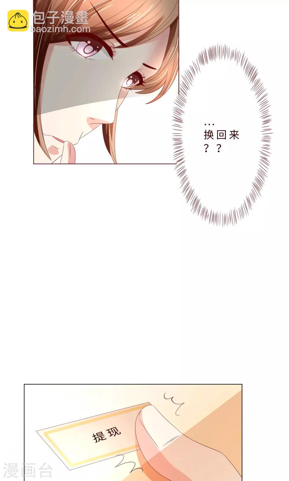 第5话 混吃等死型人物属性10