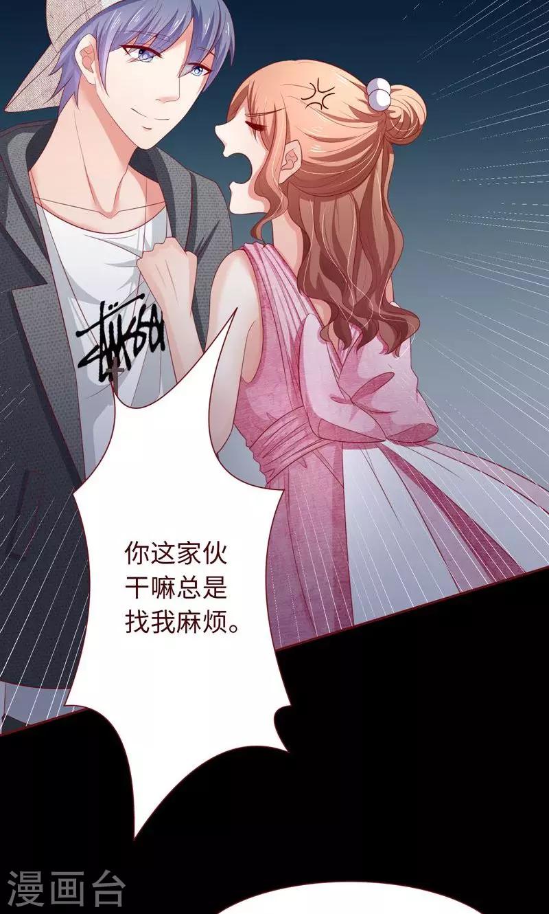 第19话 这也来任务弹窗？10