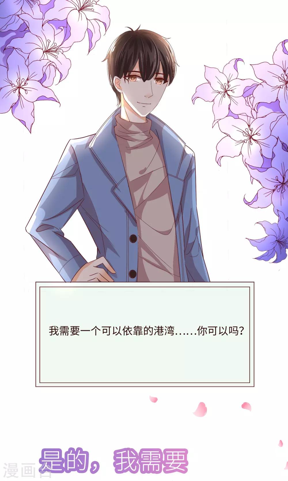 预告3