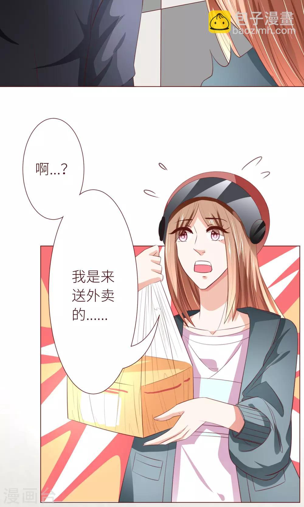 第14话 什马情况9