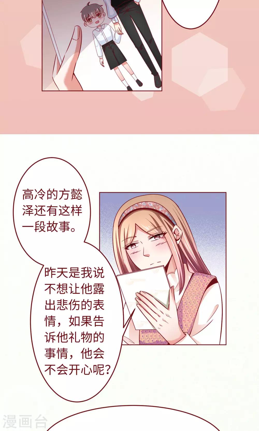 最终话 带你去个地方18