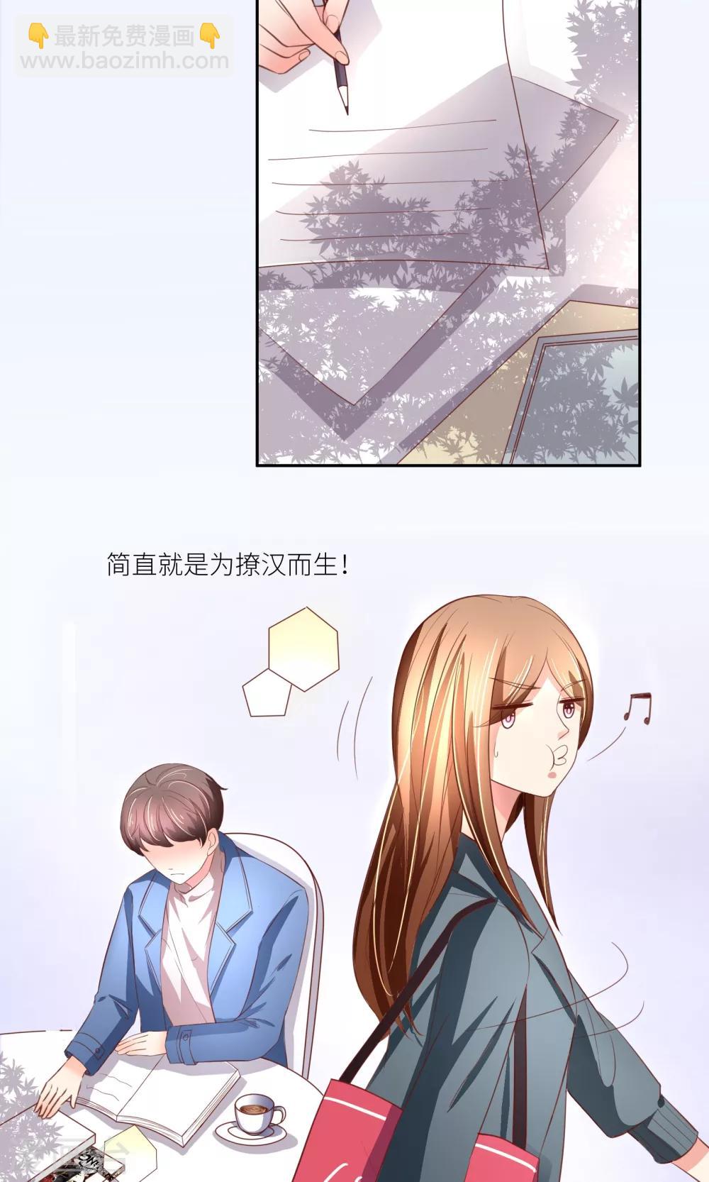 第8话 这样也行？！8