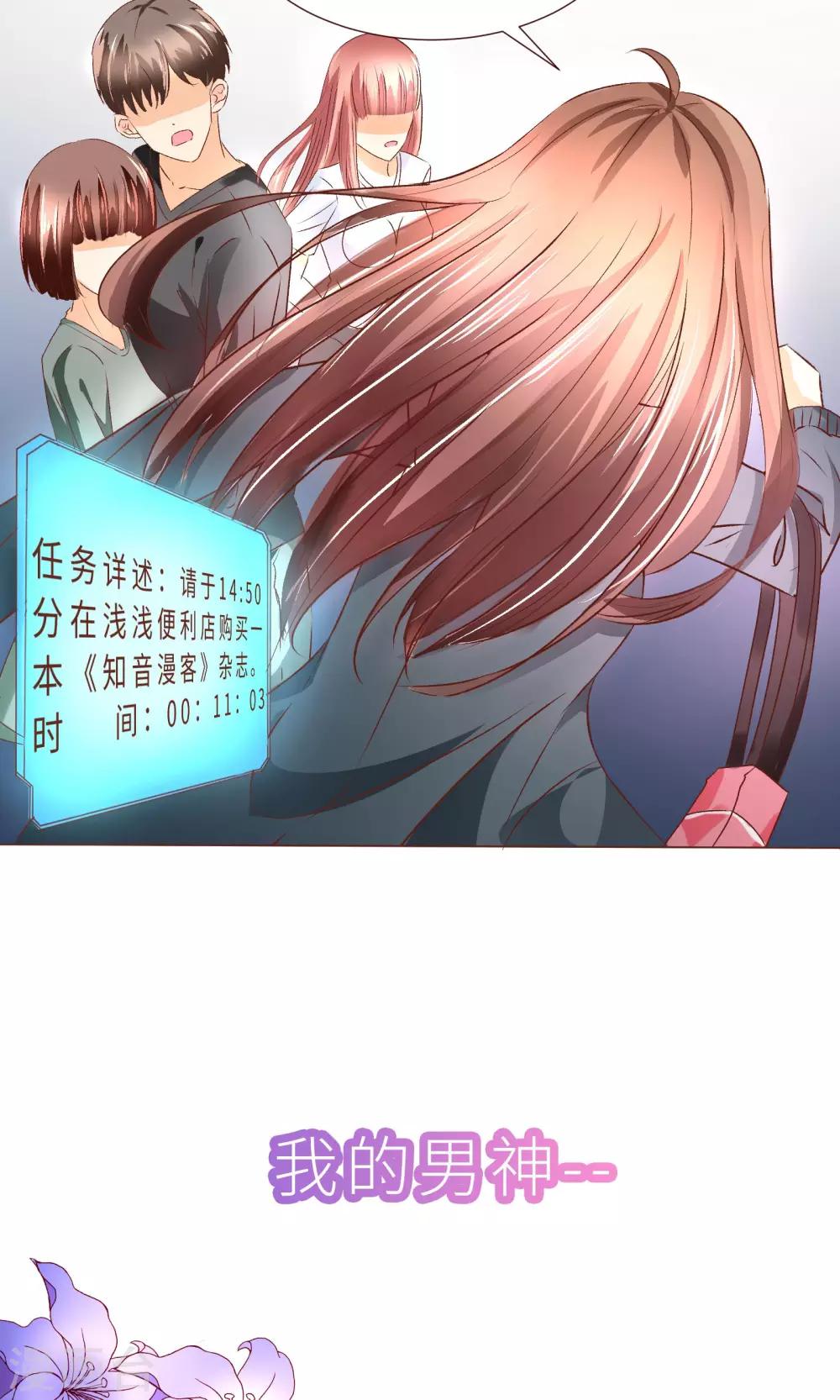 预告2