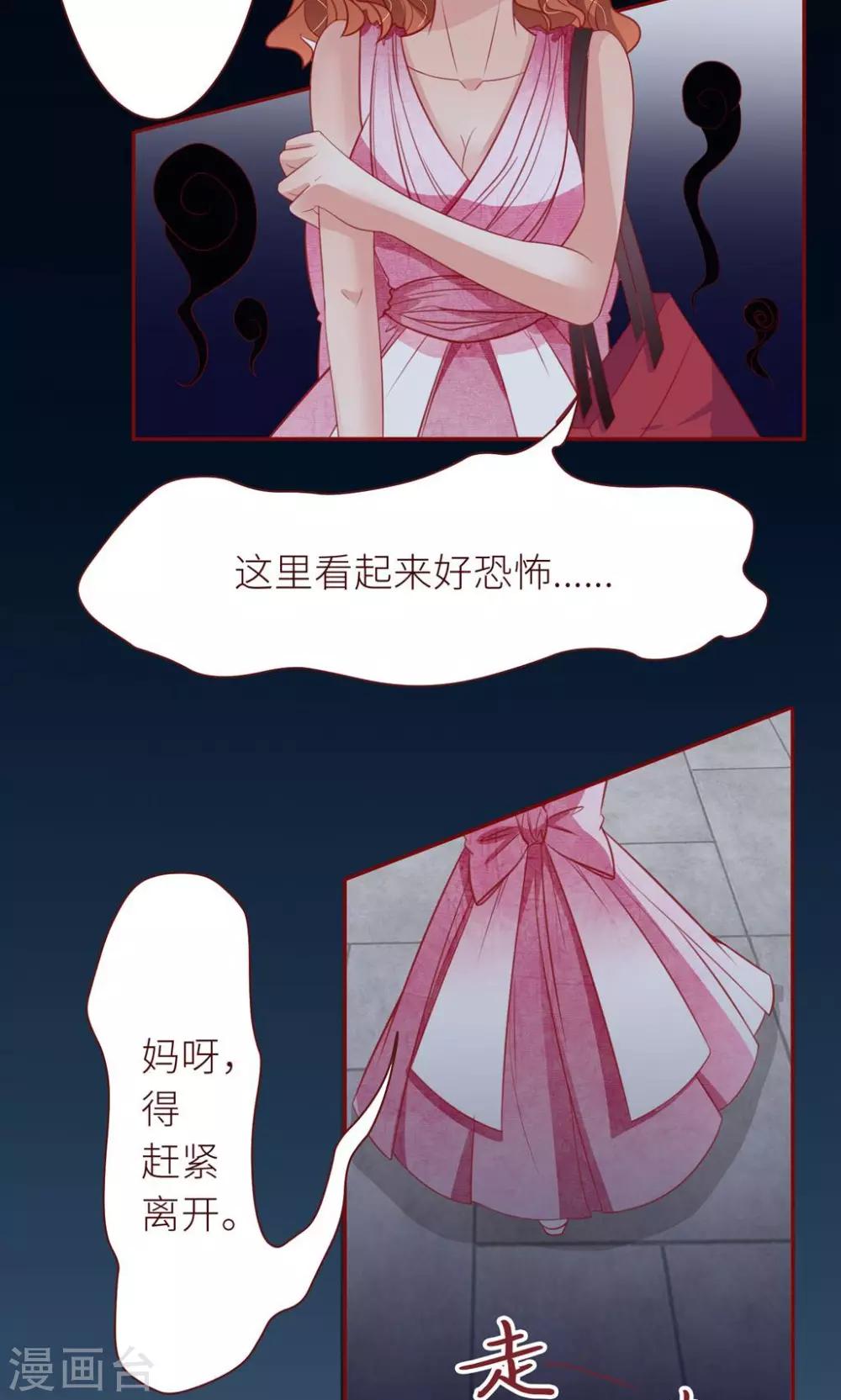 第17话 大哥，有话好好说！9