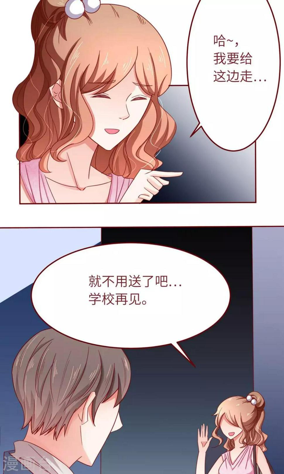 第17话 大哥，有话好好说！2