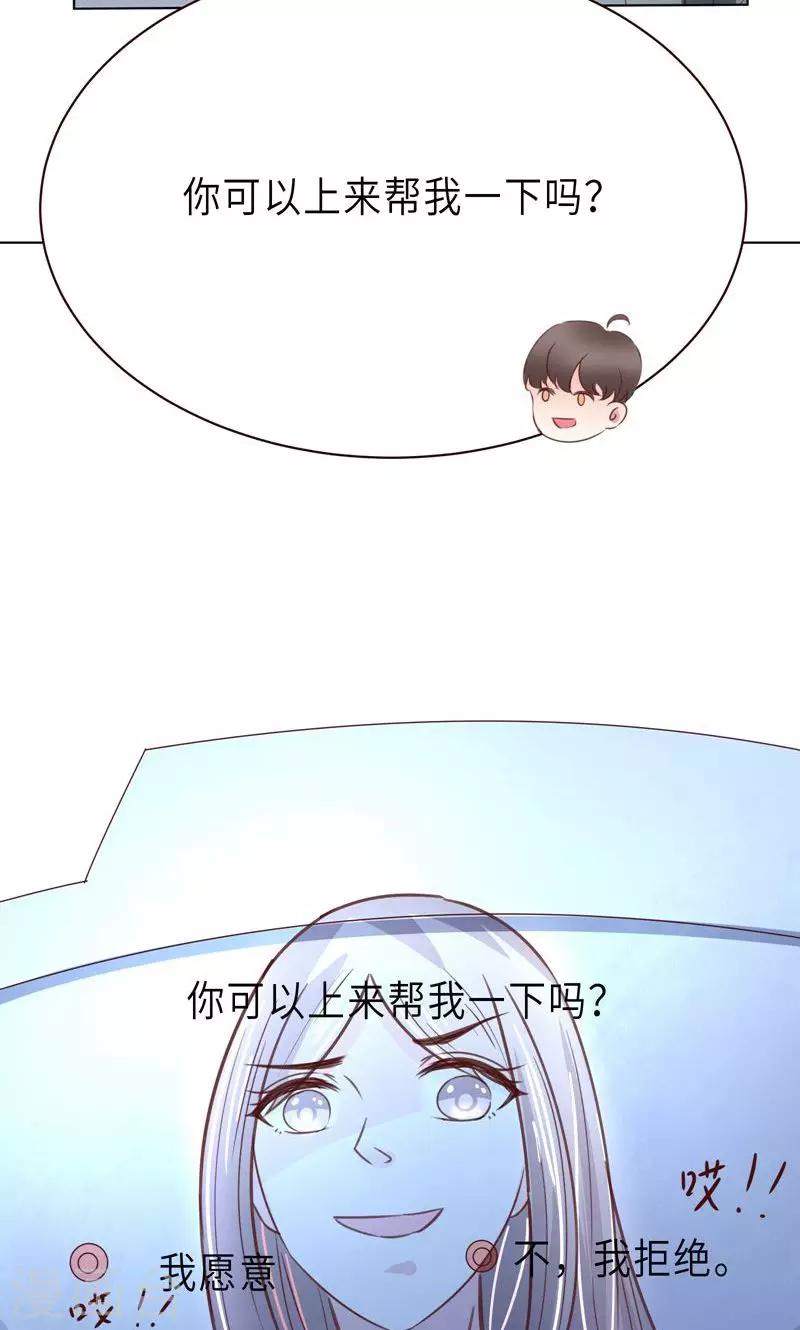 第9话 变负的好感度25