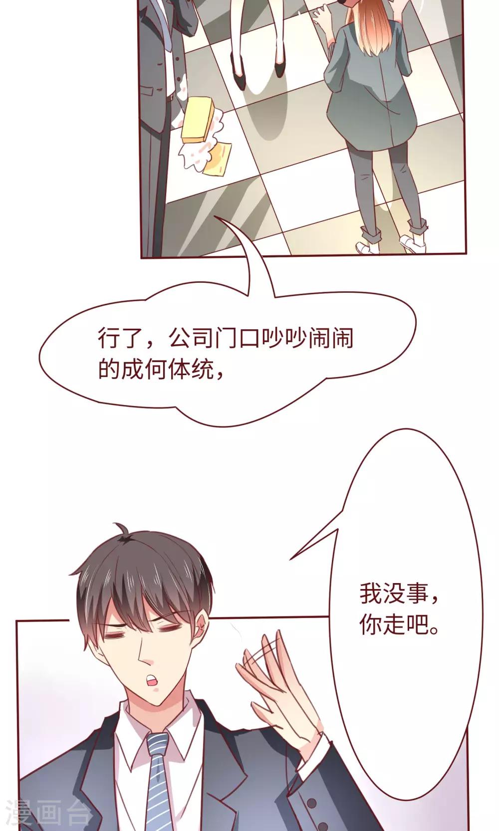 第14话 什马情况17