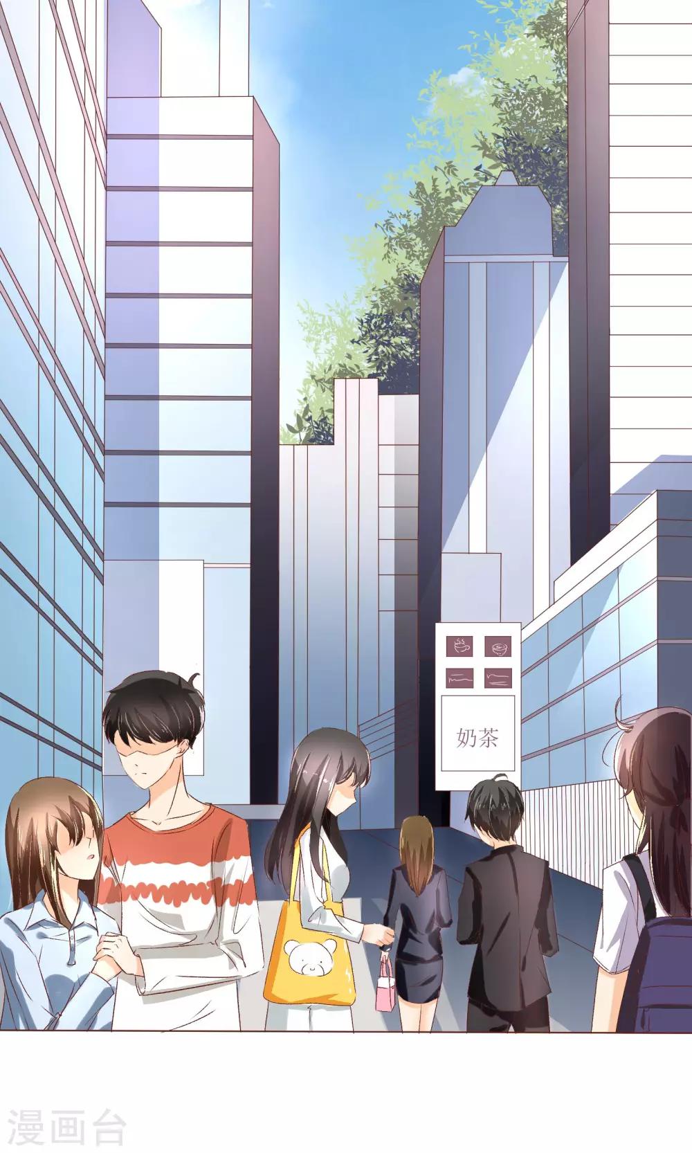 第1话 令人心跳的新手任务2