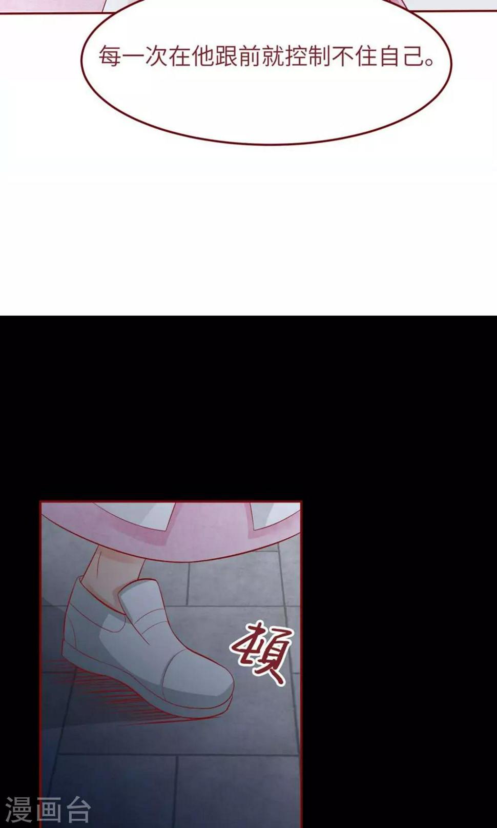 第17话 大哥，有话好好说！6