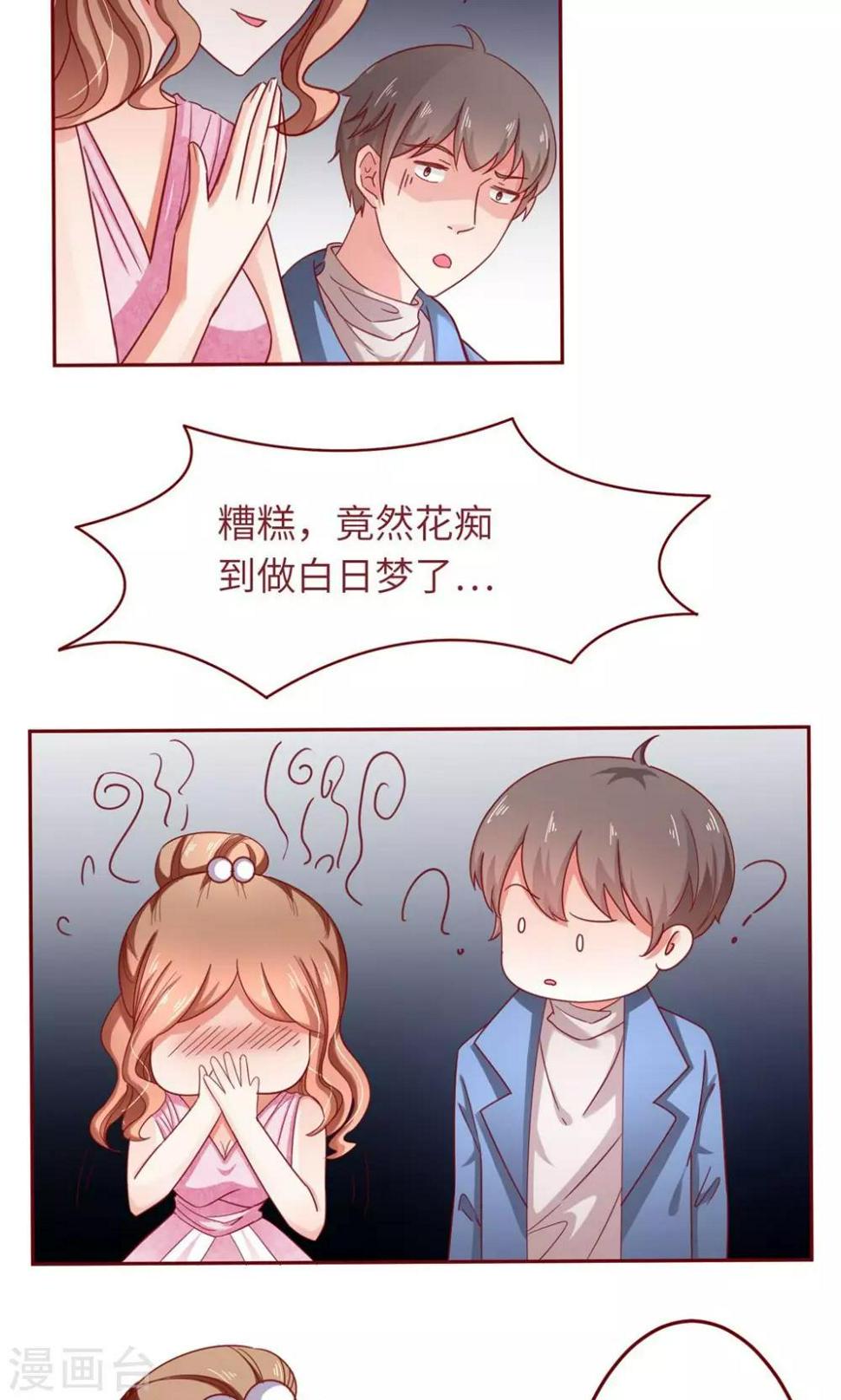 第17话 大哥，有话好好说！1