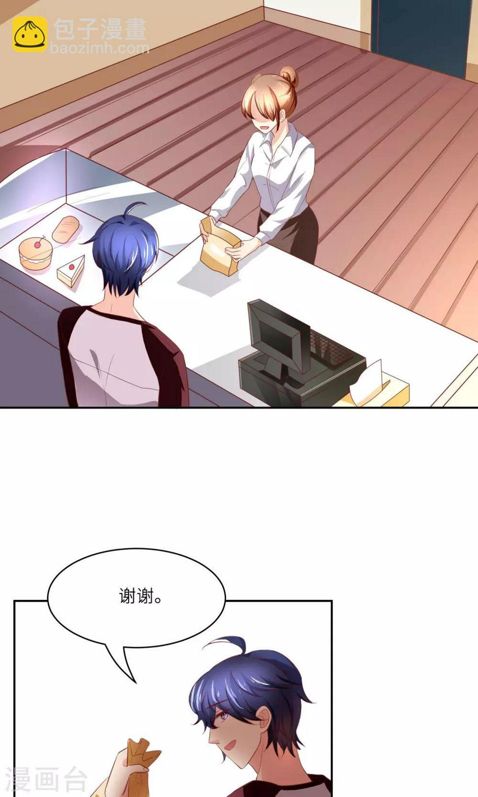 第6话 又一个攻略目标？10