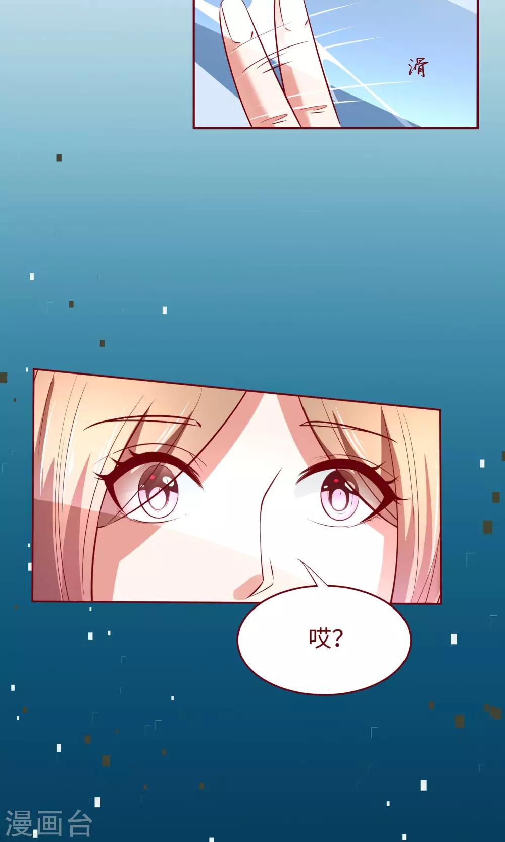 第21话 颜即正义？！22