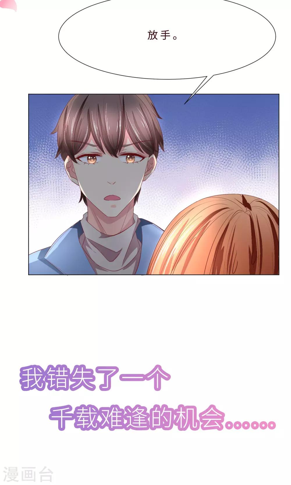 预告5