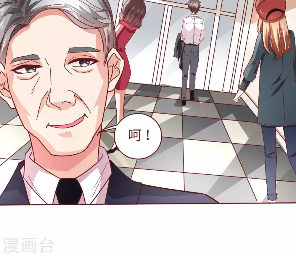 第14话 什马情况20