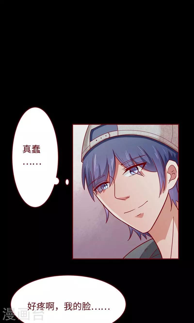 第19话 这也来任务弹窗？3