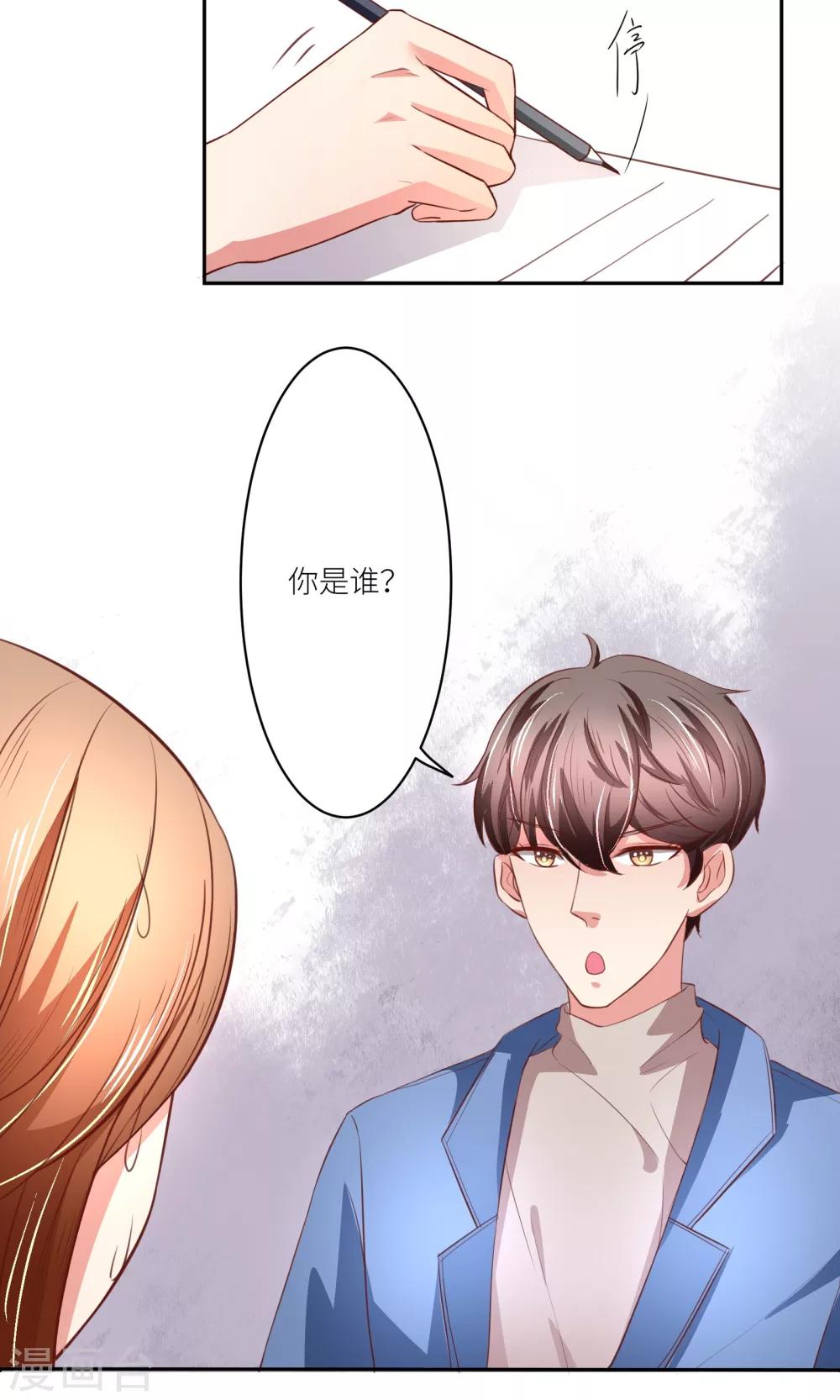 第8话 这样也行？！12