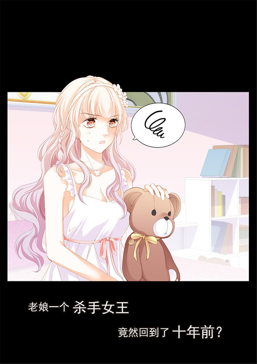 001 序章5