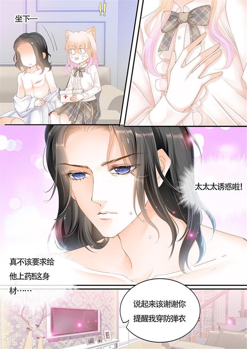 011 这身材……太诱惑10