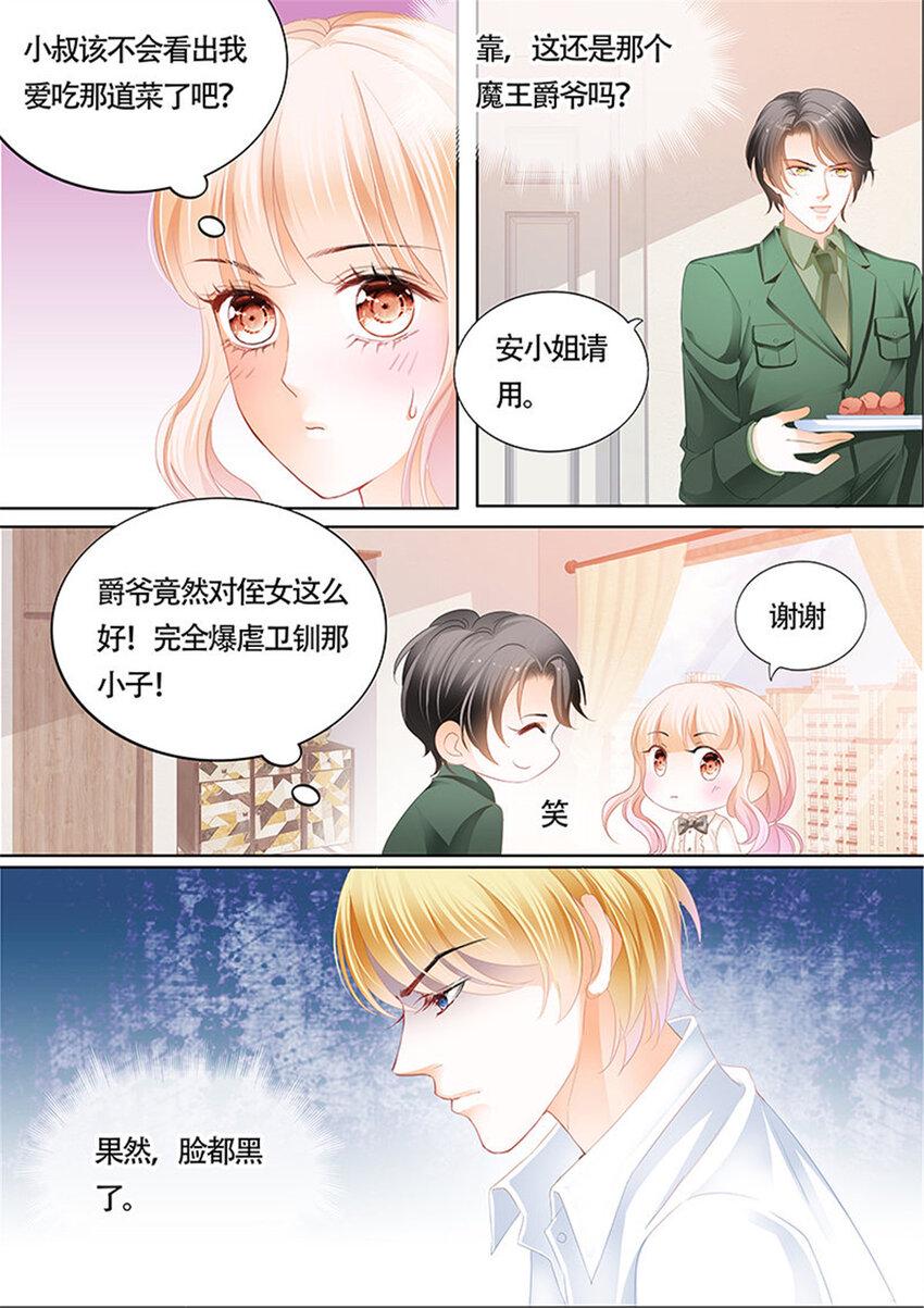 007 乖！10