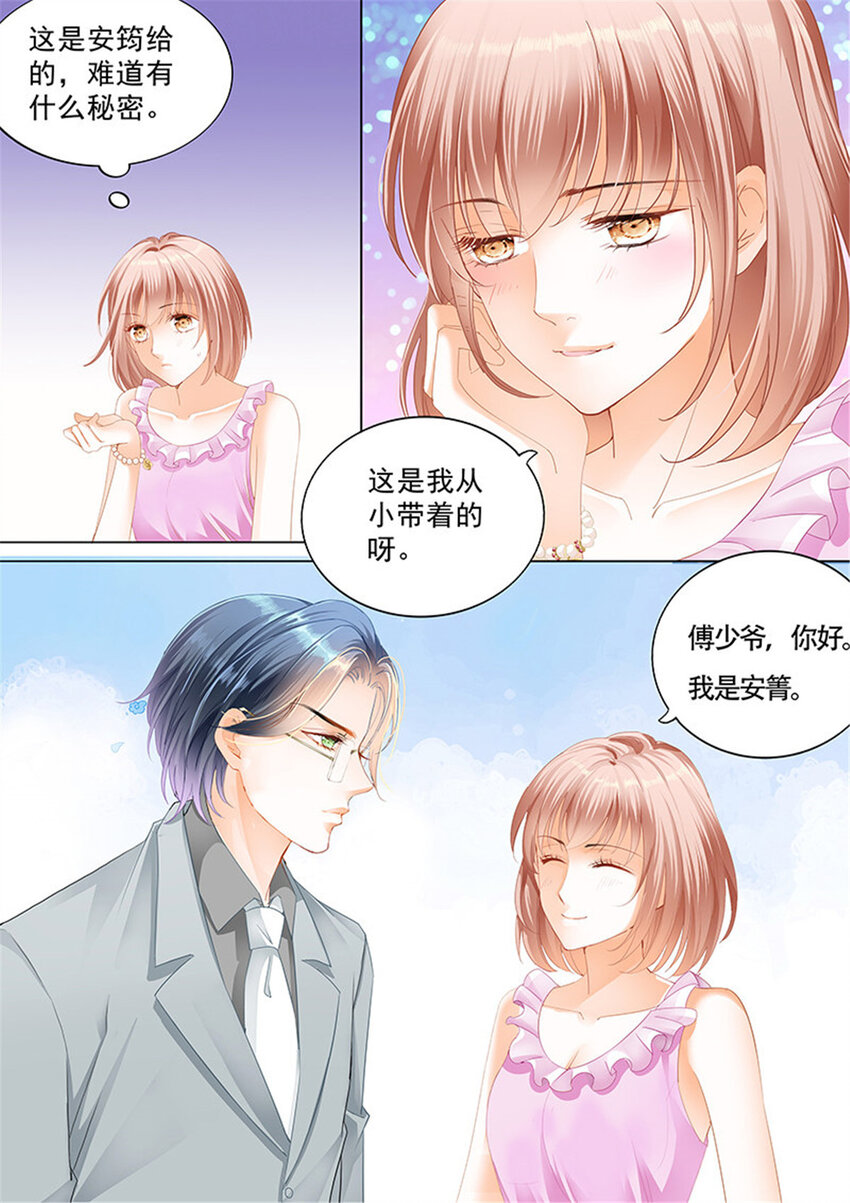 009 你闪远点，别溅你一身血！3