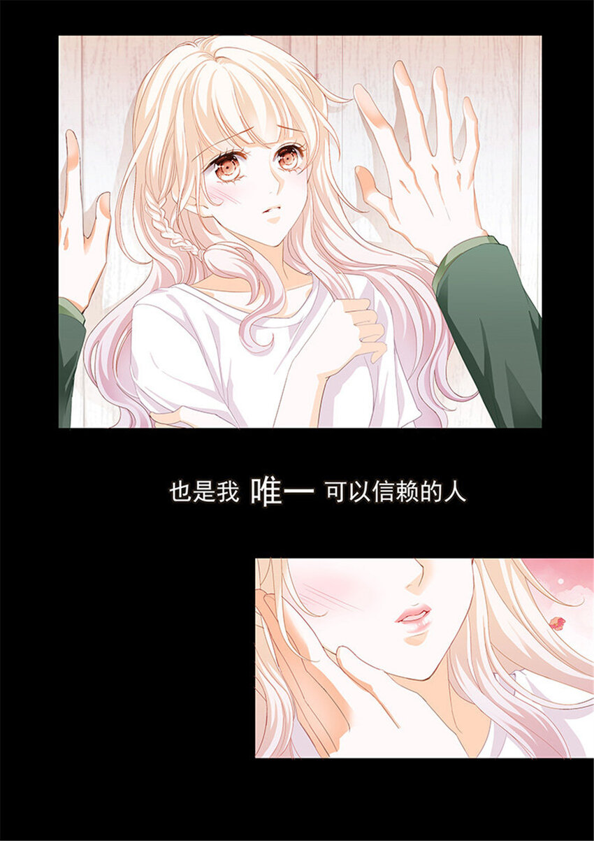 001 序章9