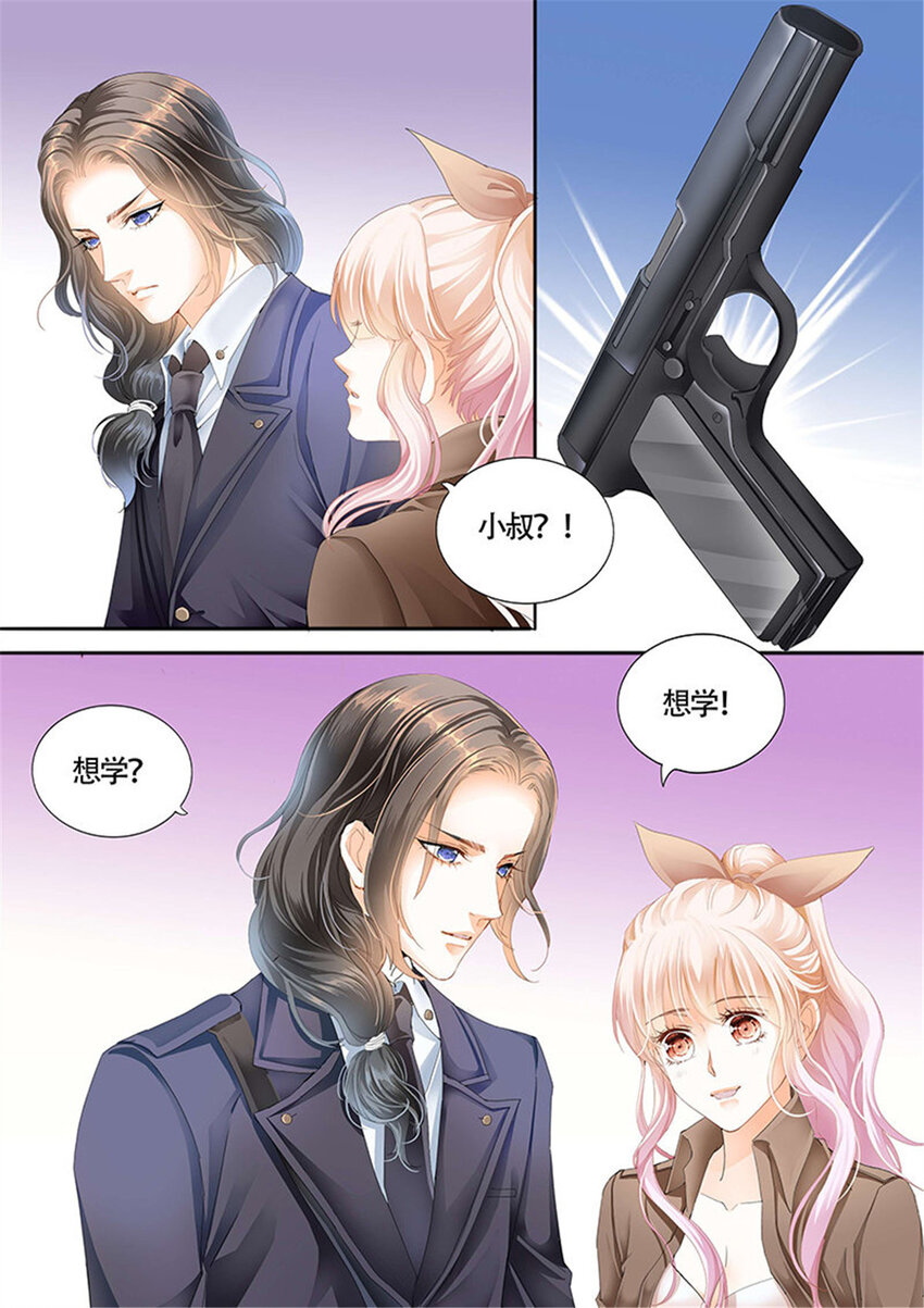 019 和小叔比射击5