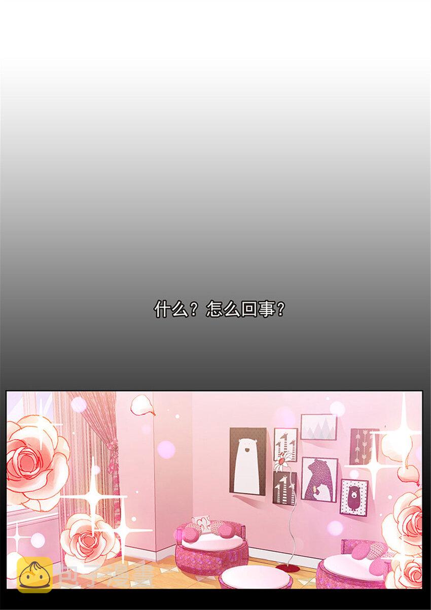 001 序章4