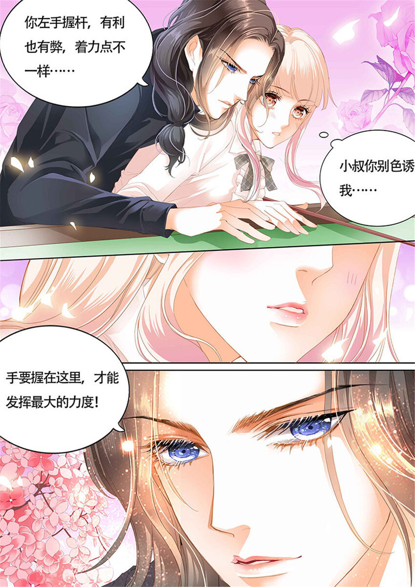 013 拜见小叔爸爸11