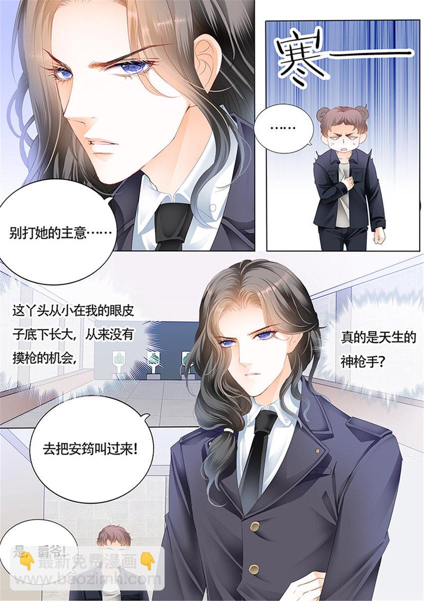 025 我大概是疯了11
